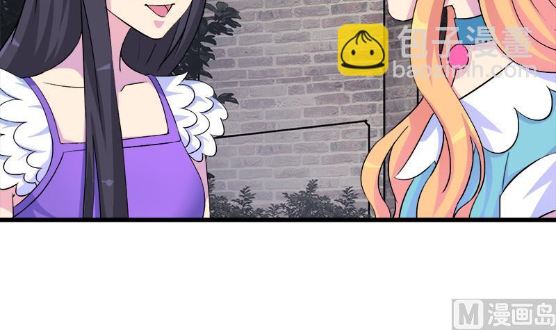 第95话 两颗不安的心(1/2)-第95话