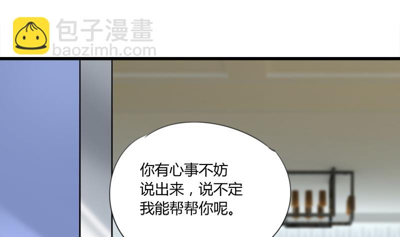 第95话 两颗不安的心(1/2)-第95话