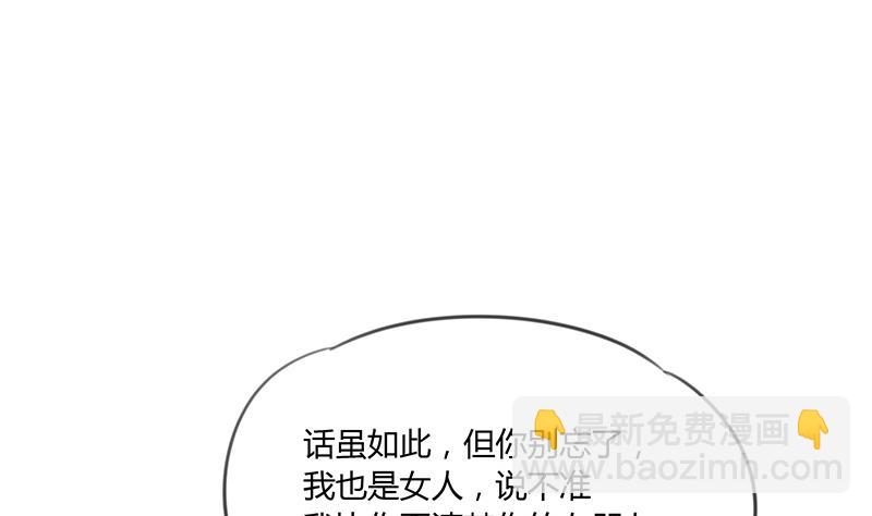 第95话 两颗不安的心(1/2)-第95话