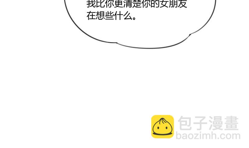 第95话 两颗不安的心(1/2)-第95话