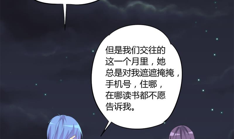 第95话 两颗不安的心(1/2)-第95话