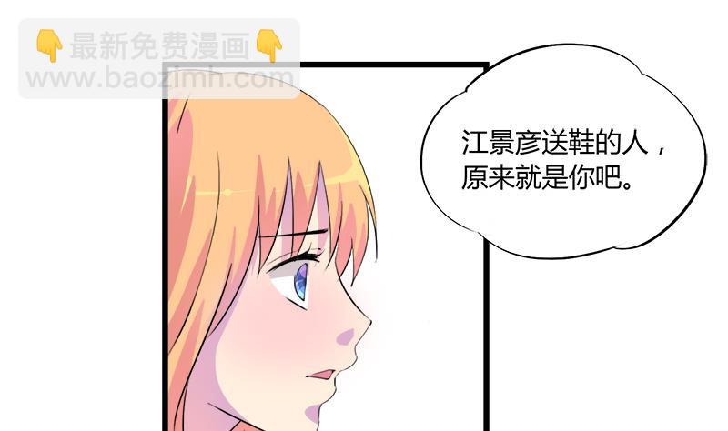 第95话 两颗不安的心(1/2)-第95话