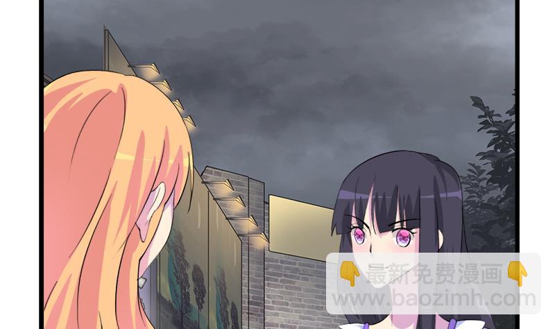 第95话 两颗不安的心(1/2)-第95话