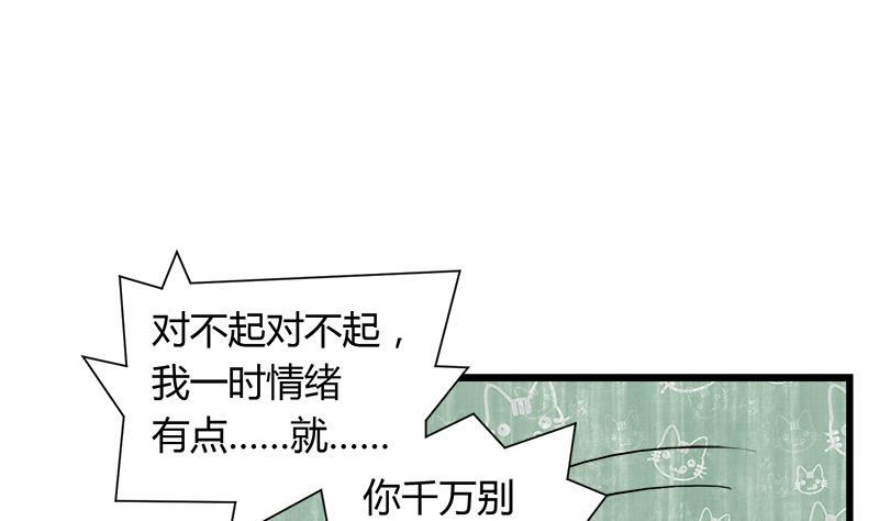 第97话 一个条件(1/2)-第97话