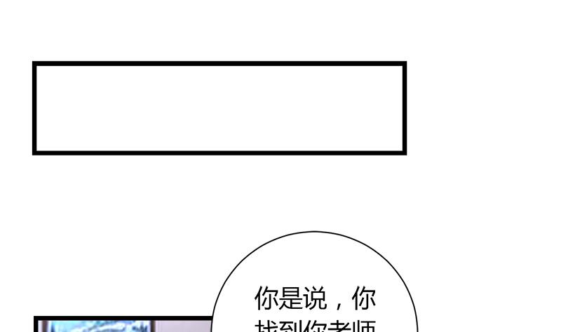 第97话 一个条件(1/2)-第97话