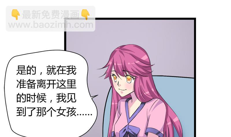 第97话 一个条件(1/2)-第97话