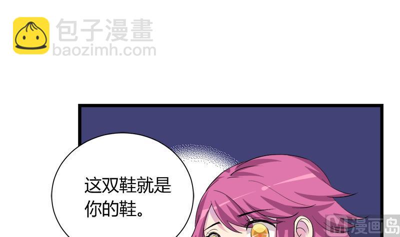 第97话 一个条件(1/2)-第97话