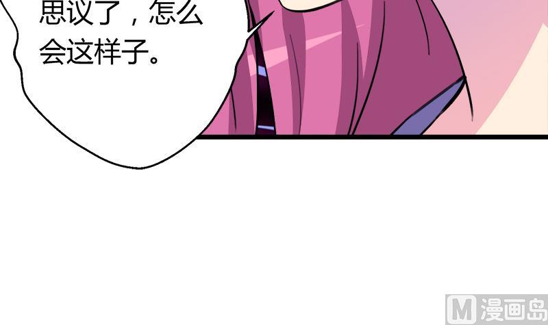 第97话 一个条件(1/2)-第97话