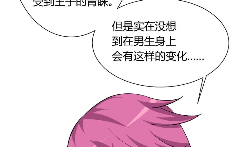 第97话 一个条件(1/2)-第97话