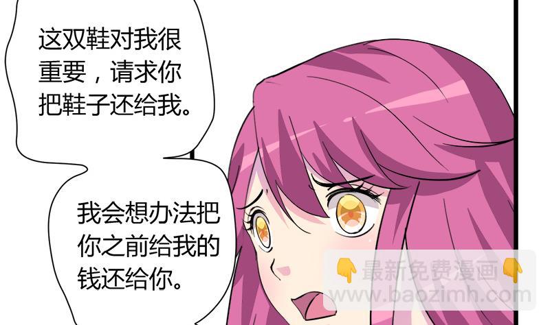 第97话 一个条件(1/2)-第97话