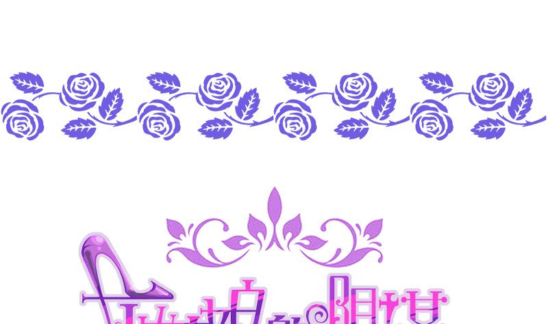 第99话 欣欣发现了(1/2)-第99话