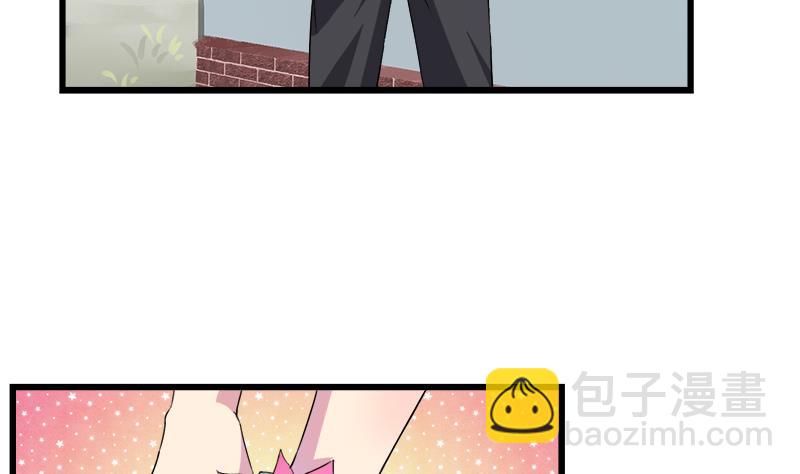 第99话 欣欣发现了(1/2)-第99话