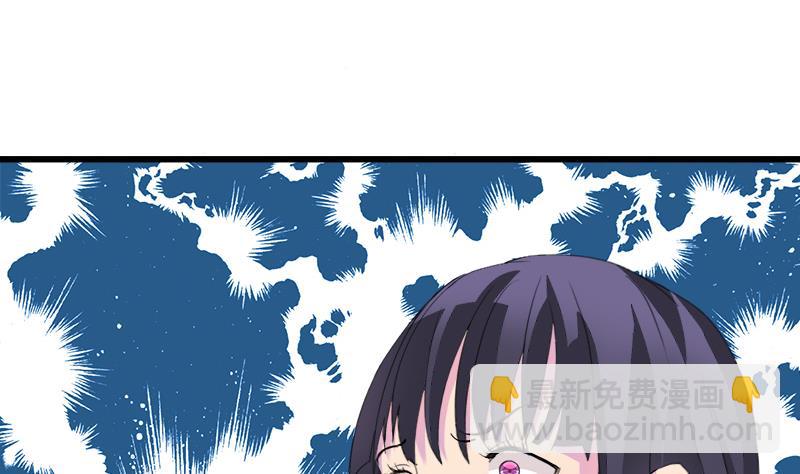 第99话 欣欣发现了(1/2)-第99话