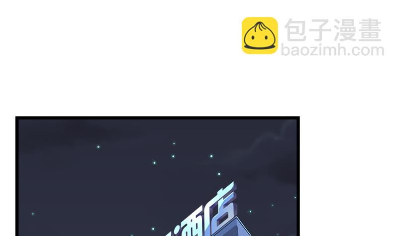 第99话 欣欣发现了(1/2)-第99话