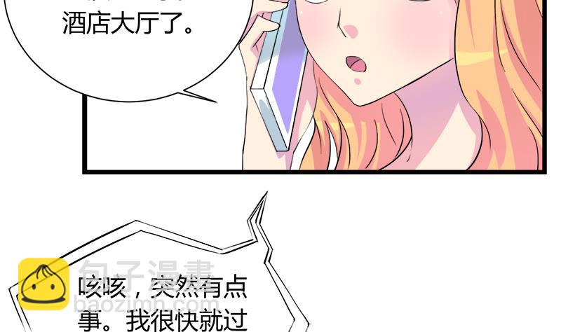 第99话 欣欣发现了(1/2)-第99话