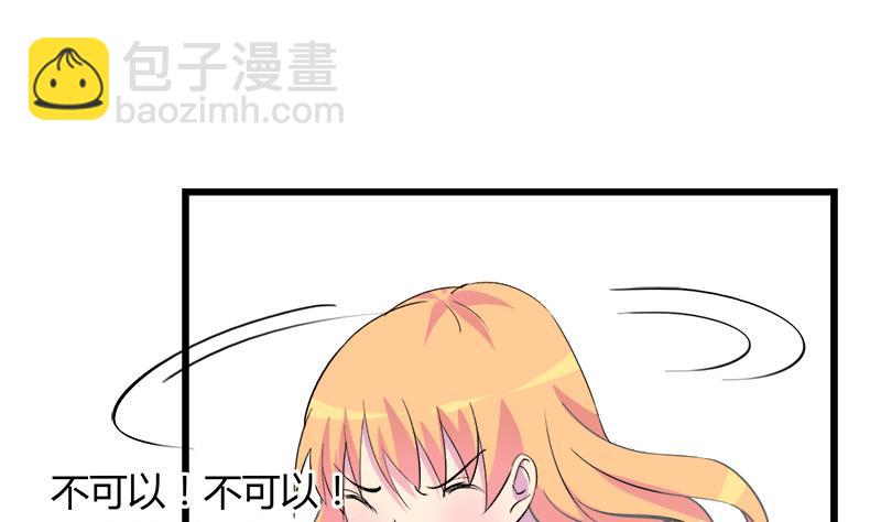 第99话 欣欣发现了(1/2)-第99话