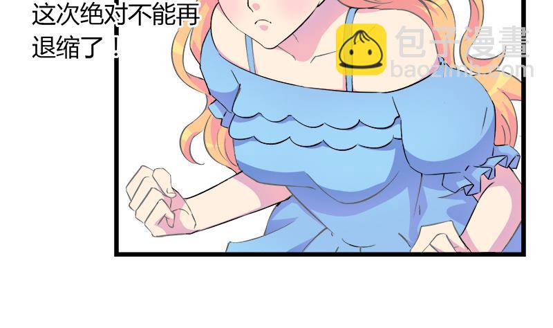 第99话 欣欣发现了(1/2)-第99话