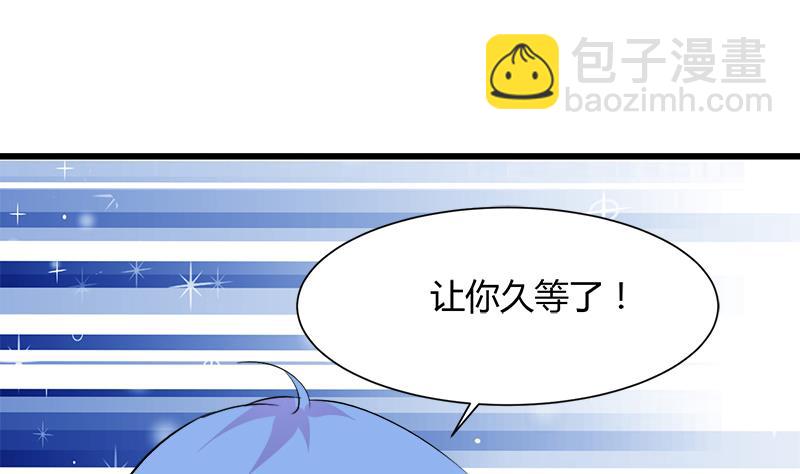 第99话 欣欣发现了(1/2)-第99话