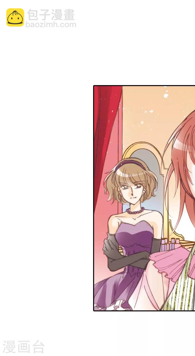 灰姑娘進化論 - 第21話 - 2