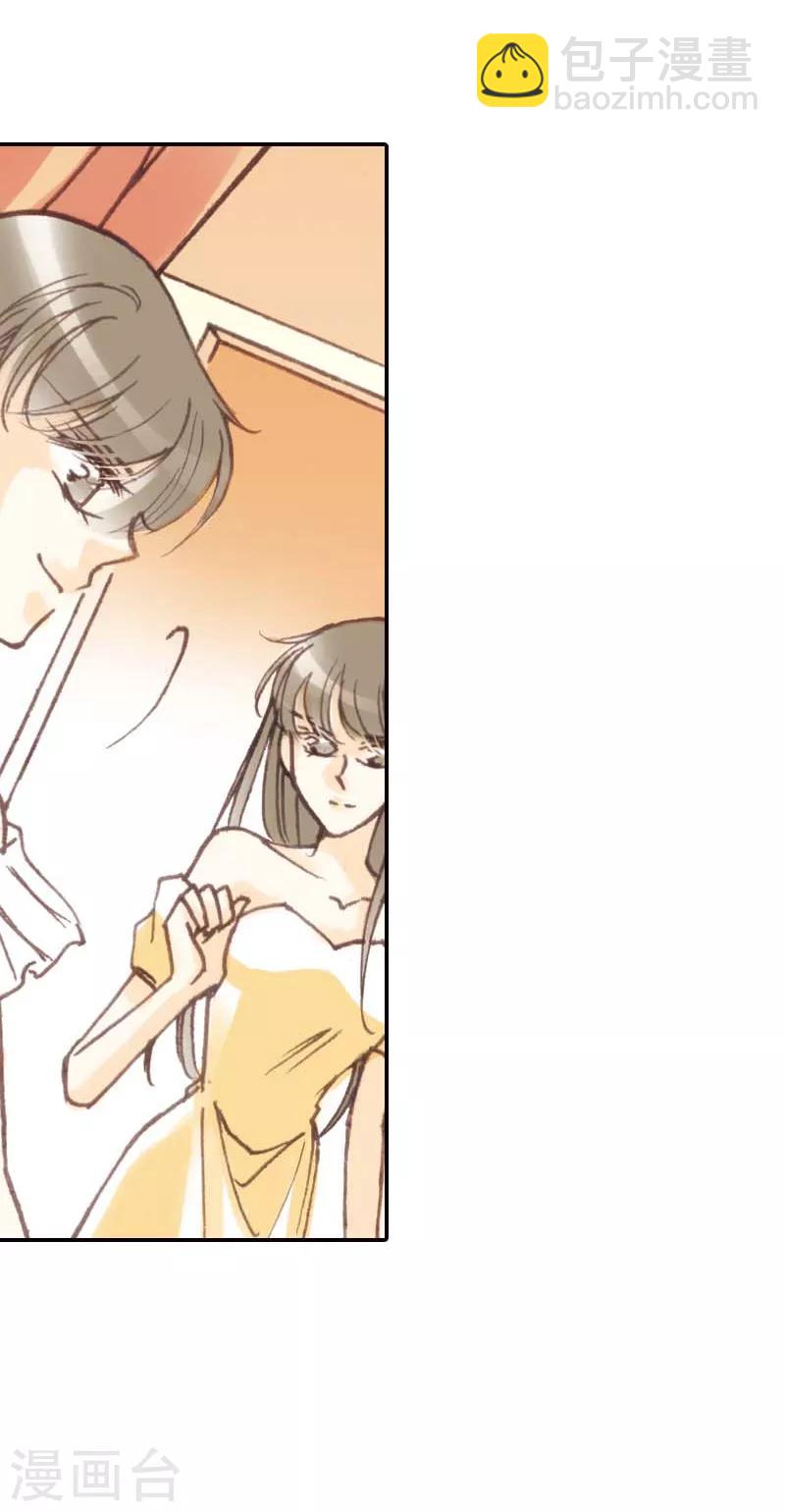 灰姑娘進化論 - 第21話 - 3