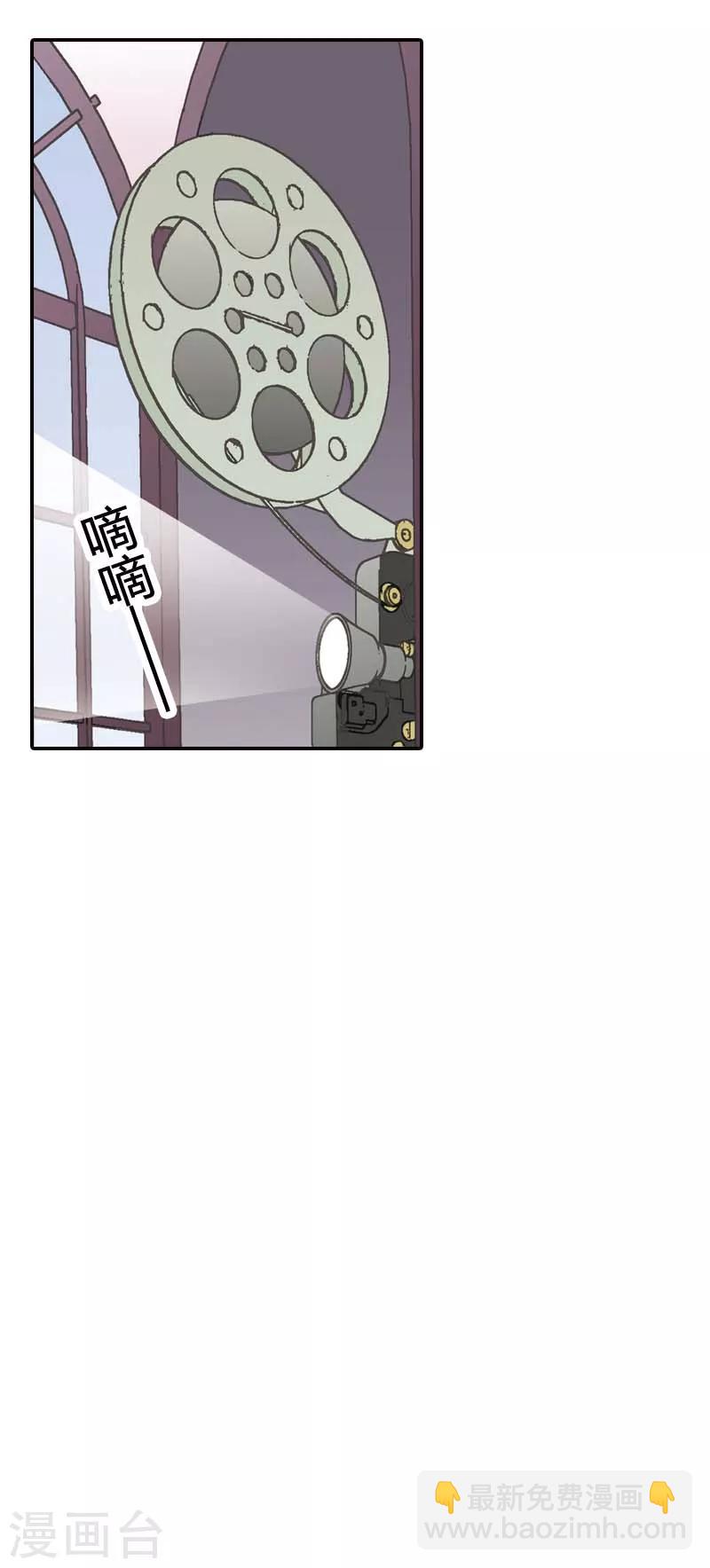 灰姑娘進化論 - 第21話 - 5