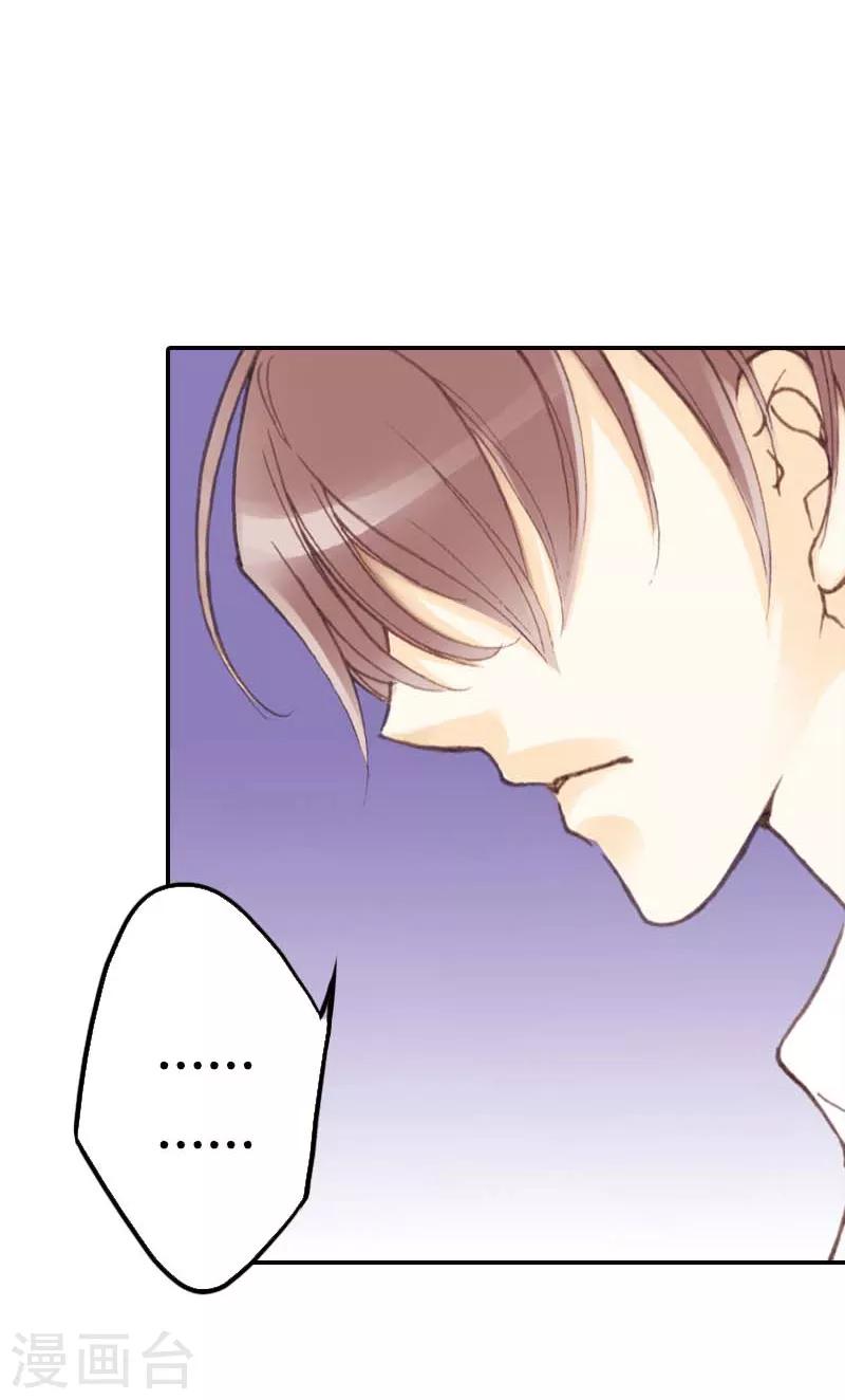 灰姑娘進化論 - 第21話 - 1