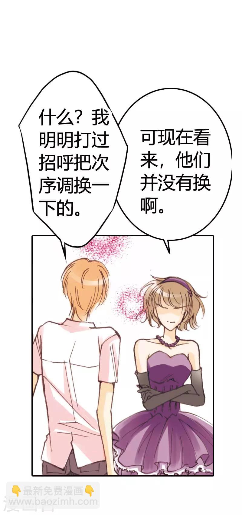 灰姑娘進化論 - 第21話 - 1