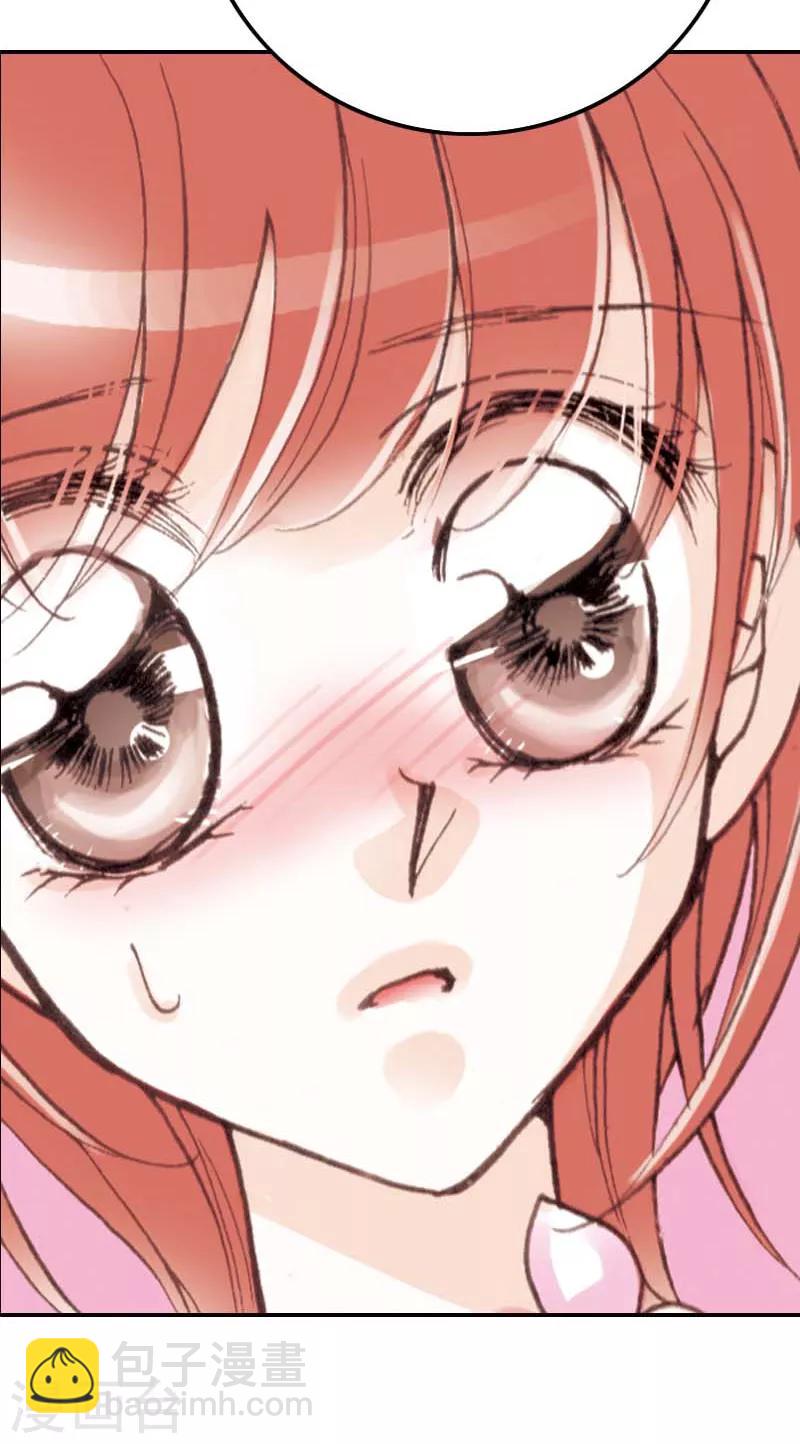 灰姑娘進化論 - 第23話 - 4