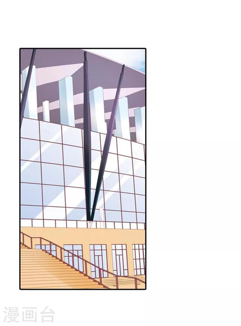 灰姑娘進化論 - 第25話 - 1