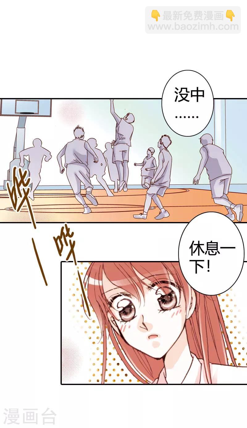 灰姑娘進化論 - 第25話 - 1