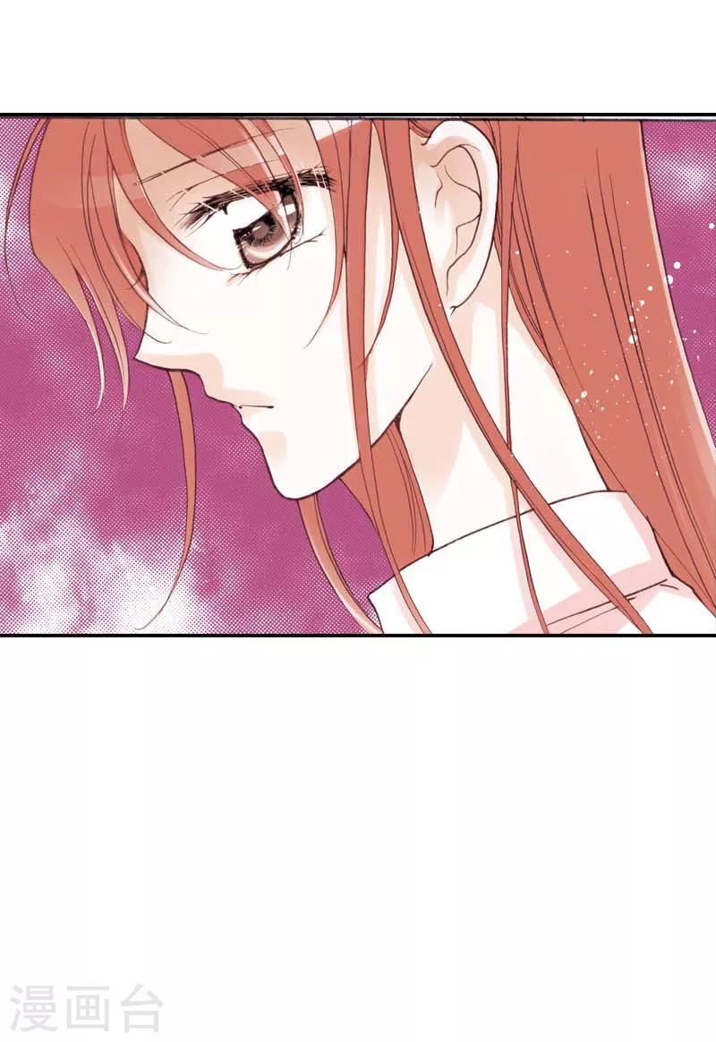 灰姑娘進化論 - 第27話 - 1