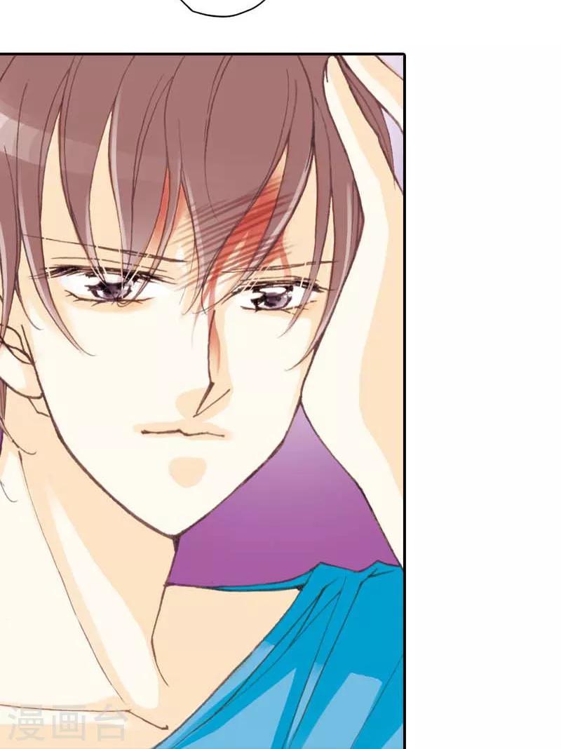 灰姑娘進化論 - 第29話 - 4