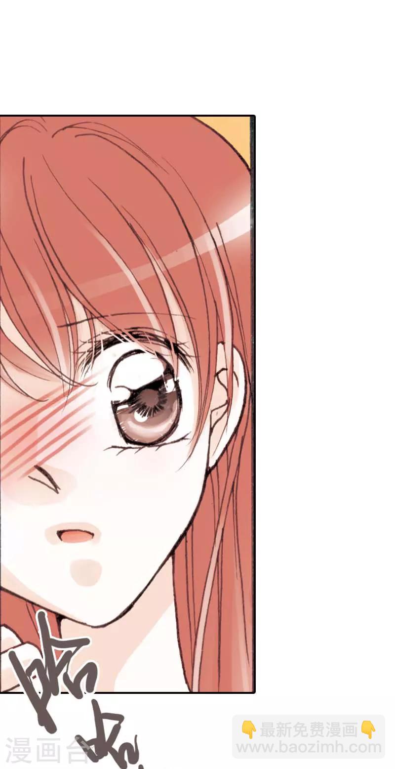 灰姑娘進化論 - 第33話 - 5