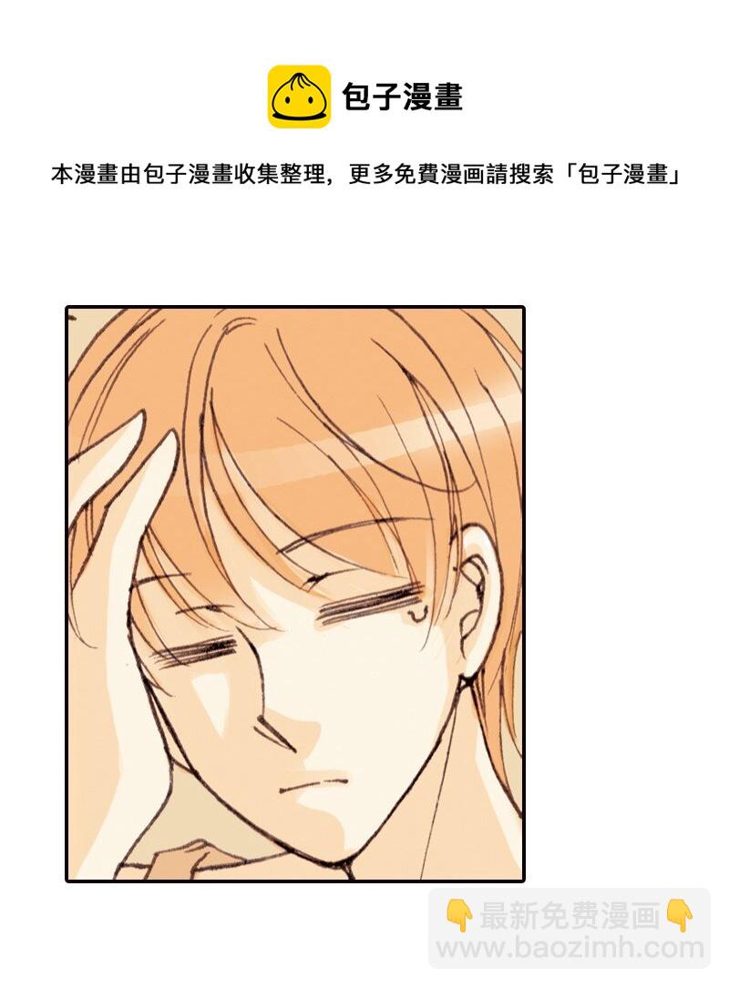 灰姑娘進化論 - 36 永遠年輕 - 5