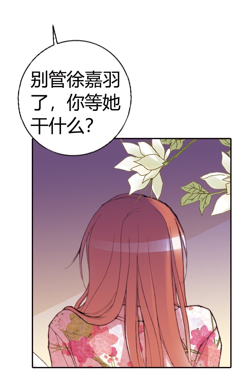 灰姑娘進化論 - 36 永遠年輕 - 1