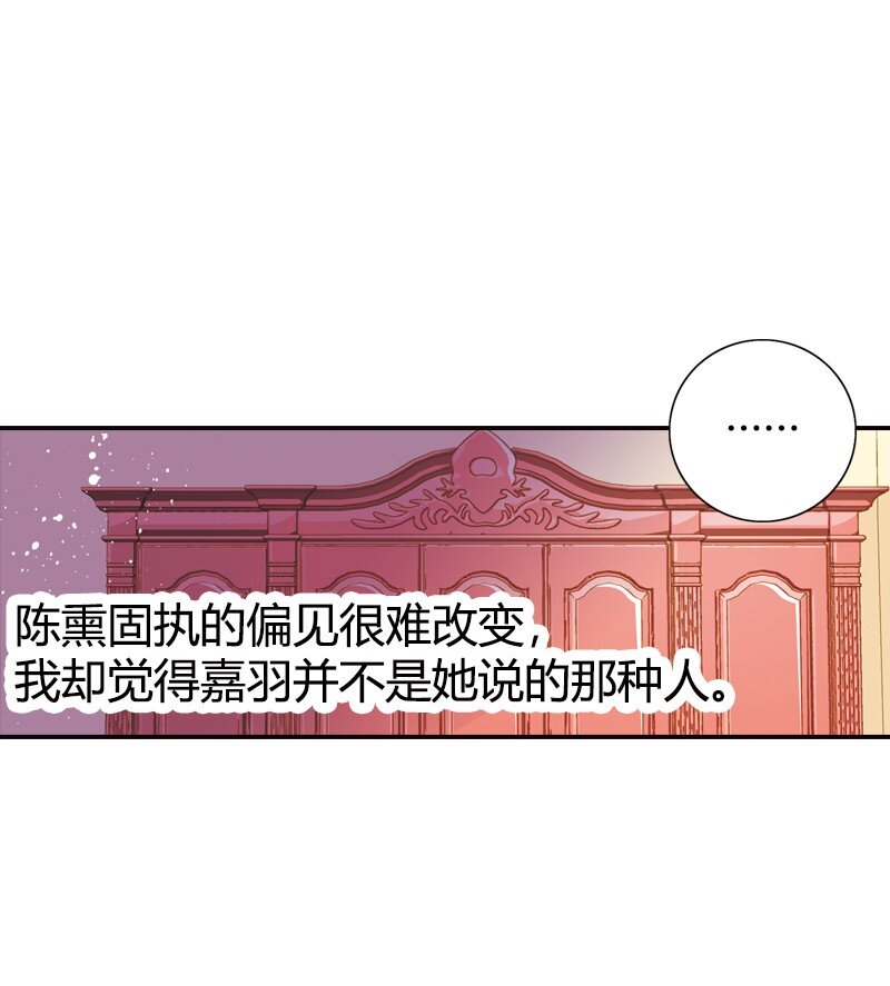 灰姑娘進化論 - 36 永遠年輕 - 5