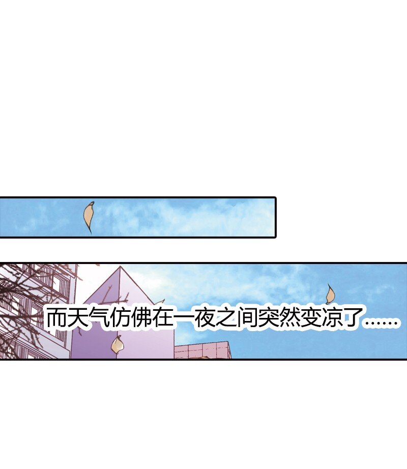 灰姑娘進化論 - 36 永遠年輕 - 2