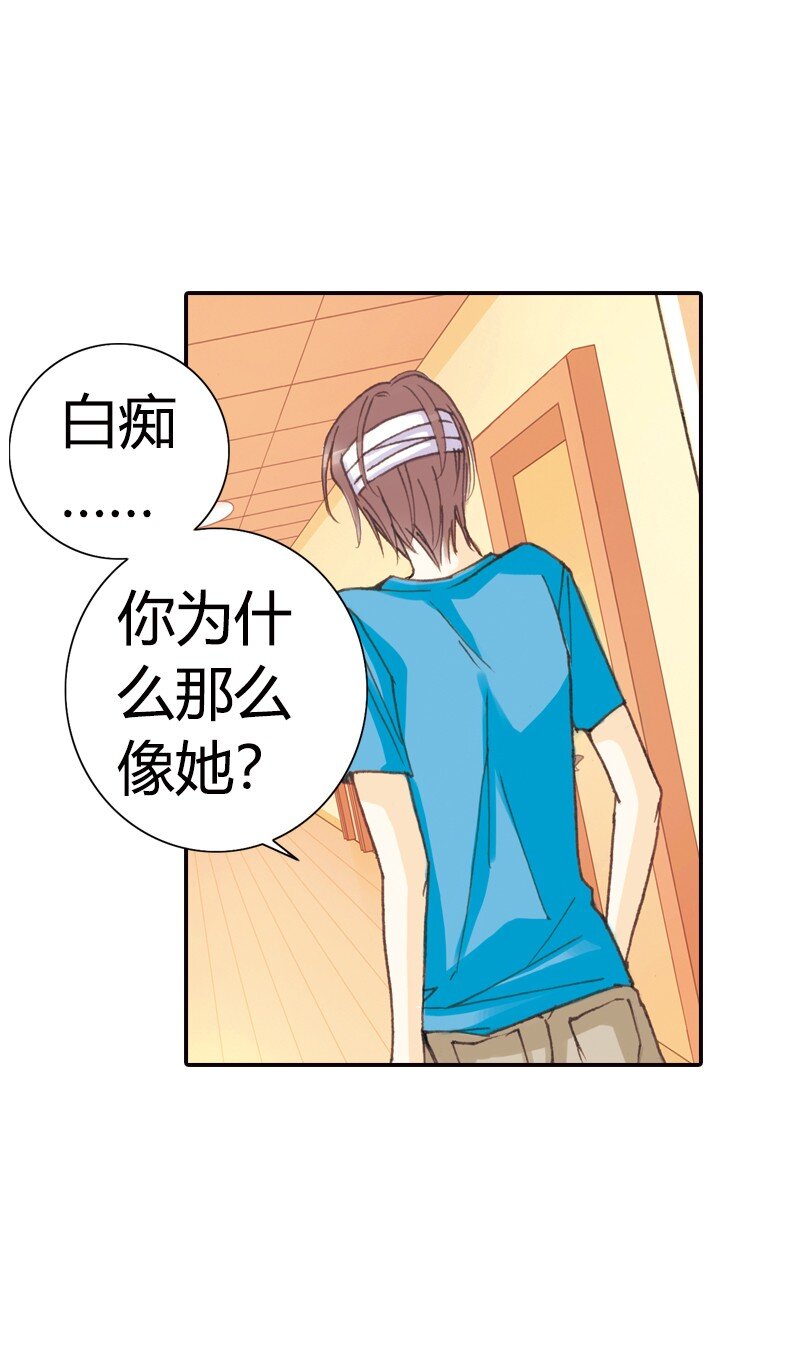 灰姑娘進化論 - 36 永遠年輕 - 3