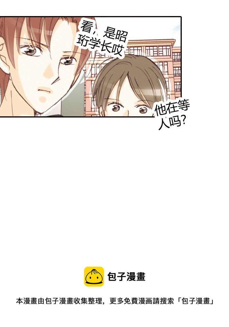 灰姑娘進化論 - 36 永遠年輕 - 3