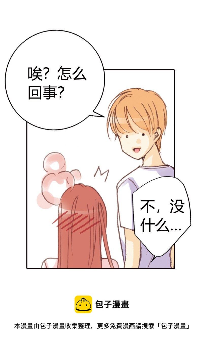 灰姑娘進化論 - 36 永遠年輕 - 3