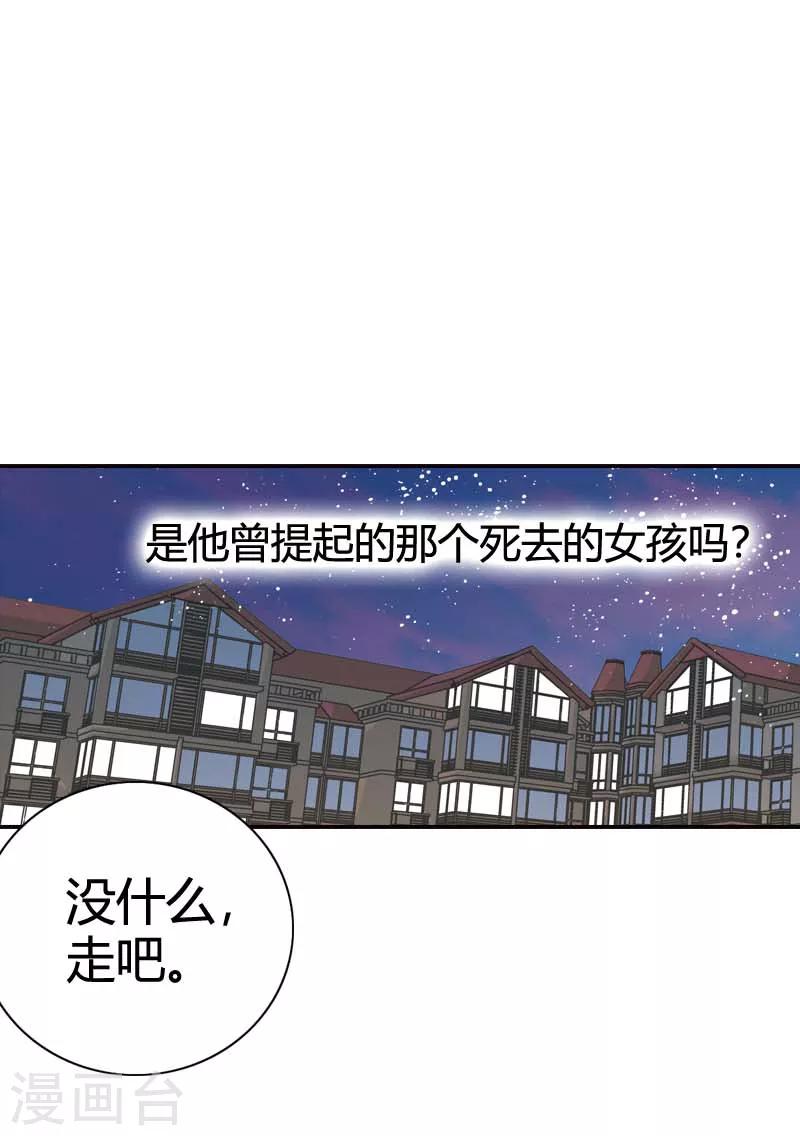 第36话-第45话