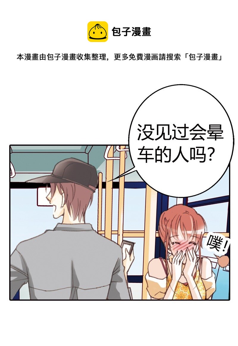 灰姑娘進化論 - 38 夢想還是要有的 - 1