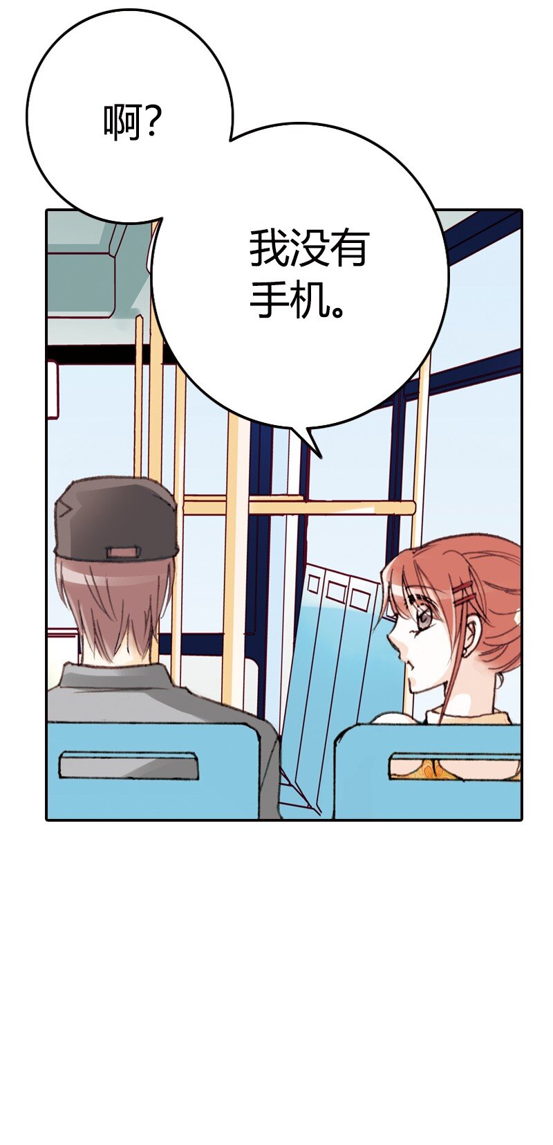 灰姑娘進化論 - 38 夢想還是要有的 - 4