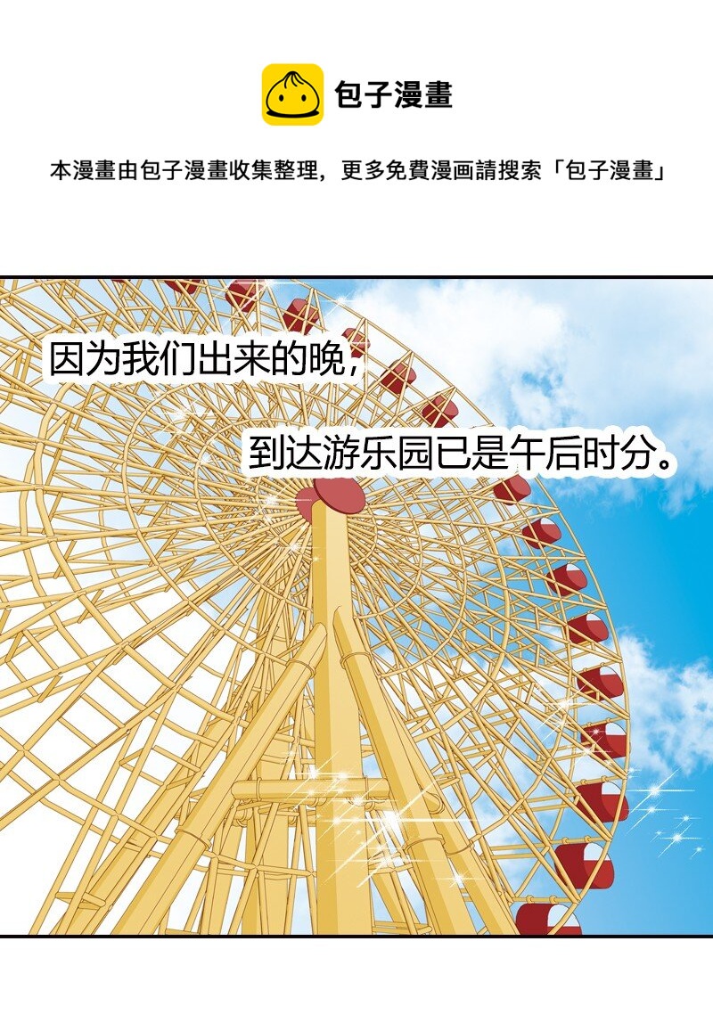 灰姑娘進化論 - 38 夢想還是要有的 - 1