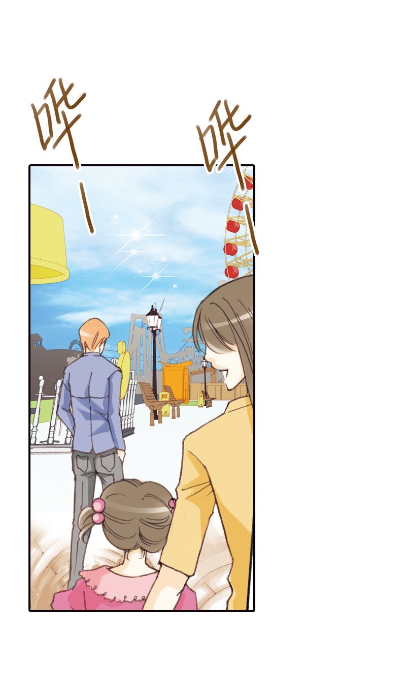 灰姑娘進化論 - 38 夢想還是要有的 - 2