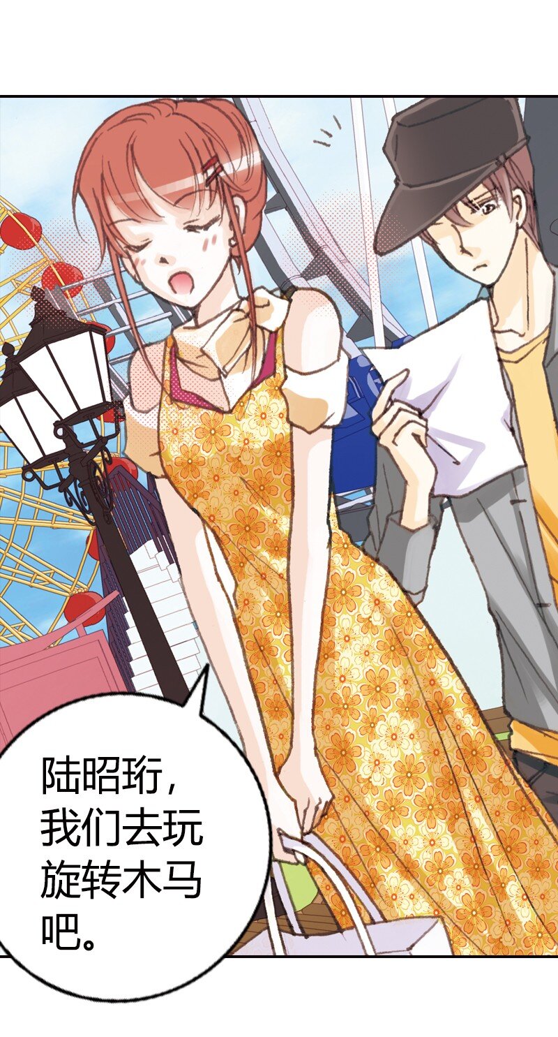 灰姑娘進化論 - 38 夢想還是要有的 - 2