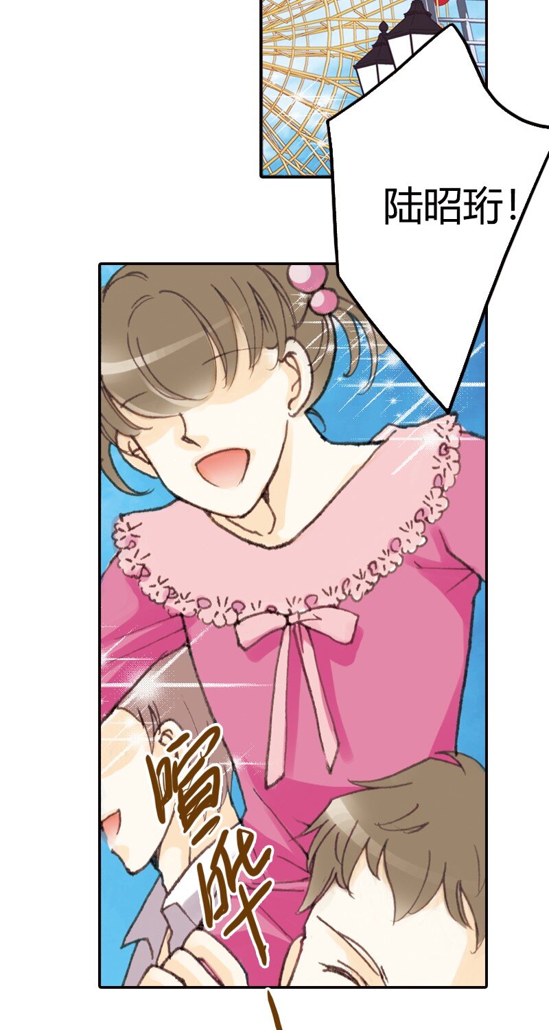 灰姑娘進化論 - 38 夢想還是要有的 - 5