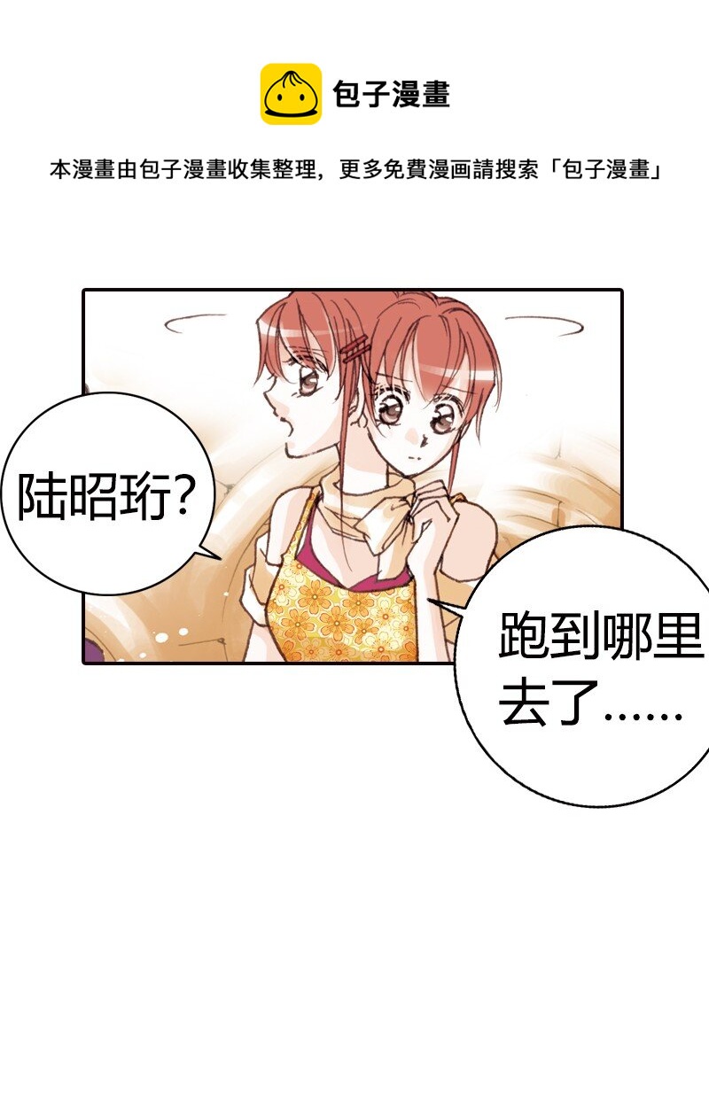 灰姑娘進化論 - 38 夢想還是要有的 - 1