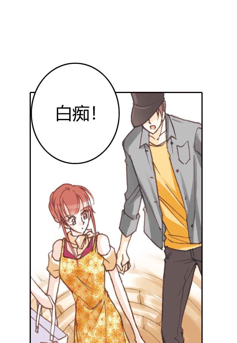 灰姑娘進化論 - 38 夢想還是要有的 - 3