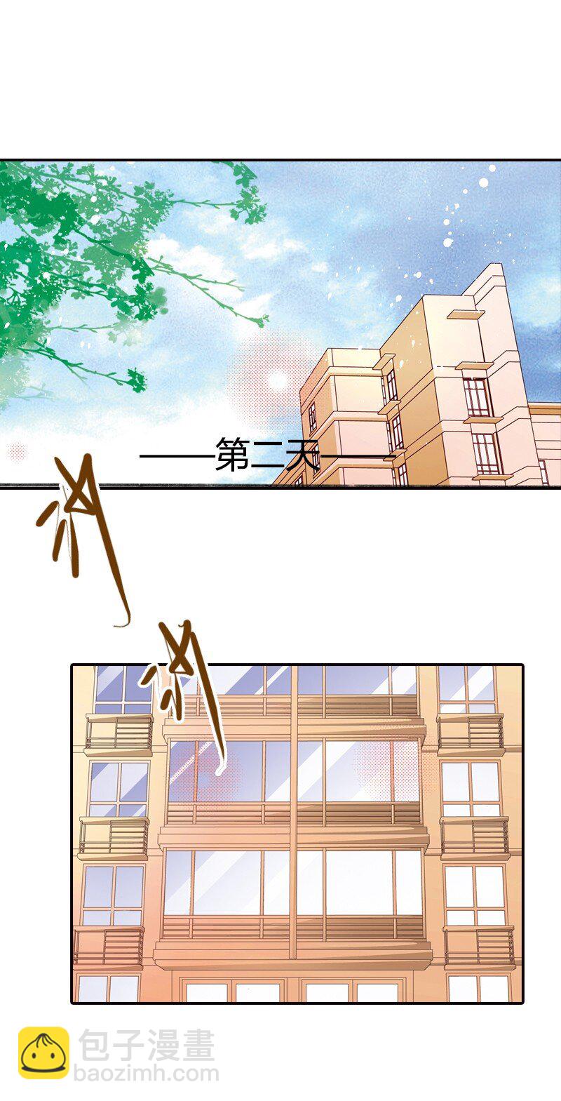 灰姑娘進化論 - 41 我都快焦糊了 - 4